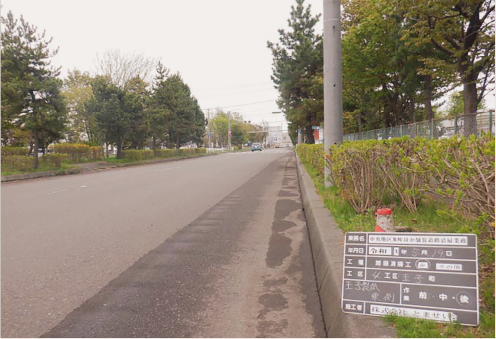 路面清掃作業後の作業風景