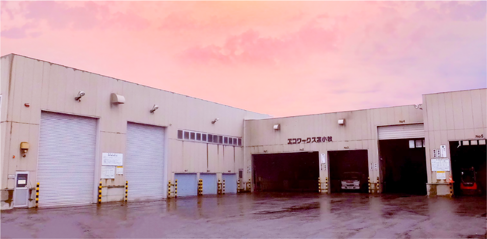 エコワークス苫小牧の社屋の社屋正面