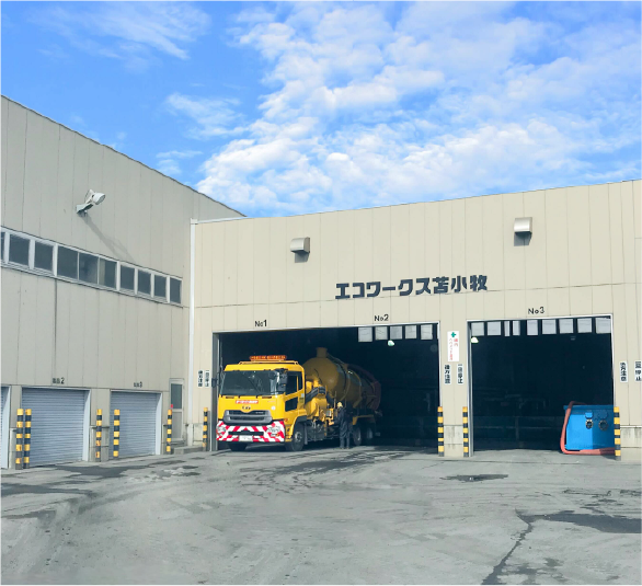 中間処理施設の内部