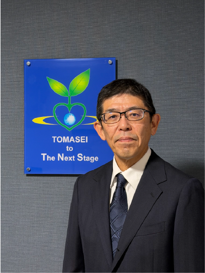 とませいのイメージ画像